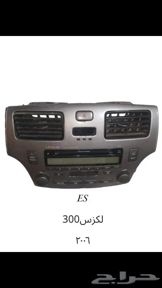 قطع ميكانيكا و كهرباء سيارات 3