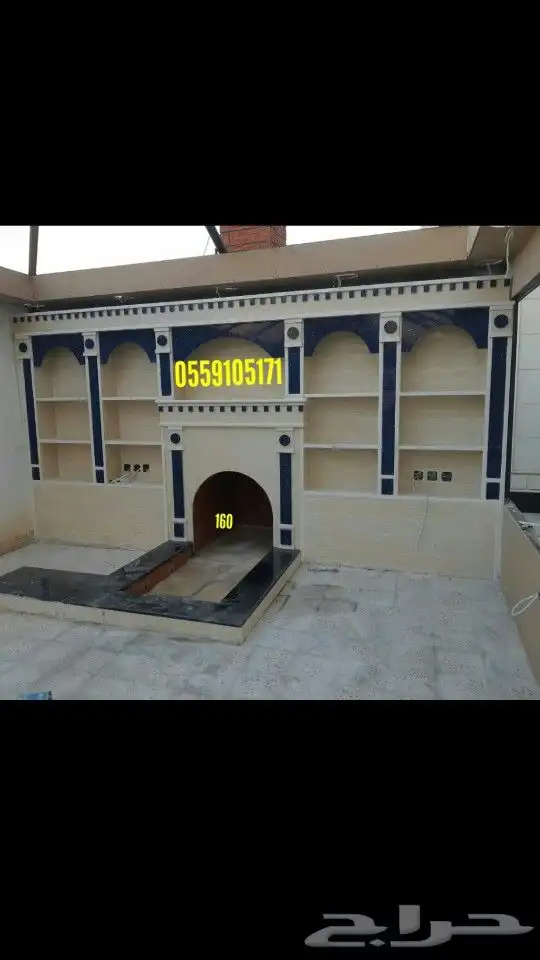 مشبات ومقاسل 5