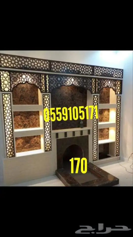 مشبات ومقاسل 4