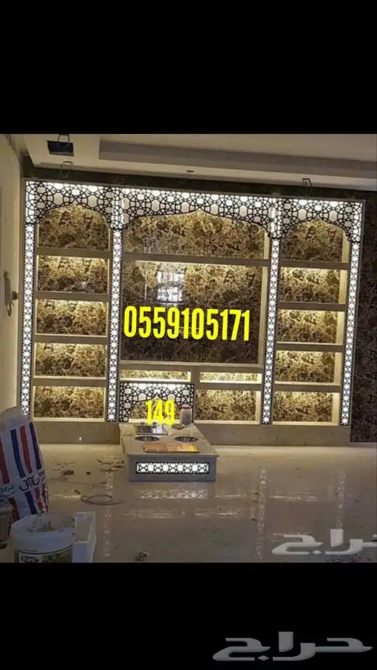 مشبات ومقاسل 7