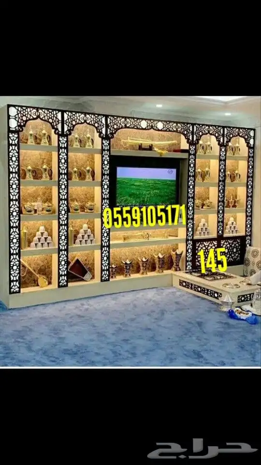 مشبات ومقاسل 8