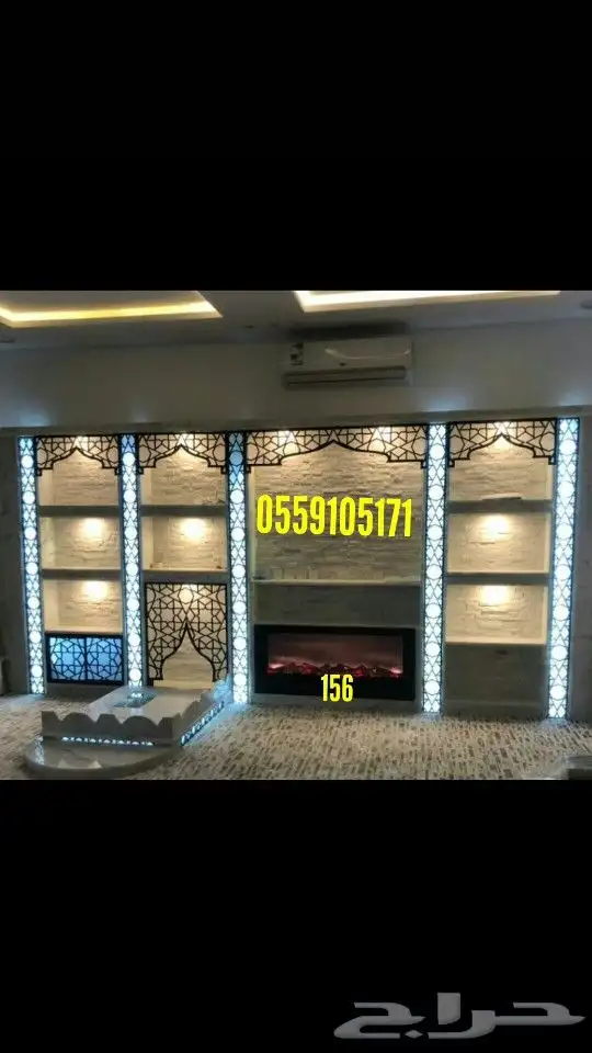 مشبات ومقاسل 6