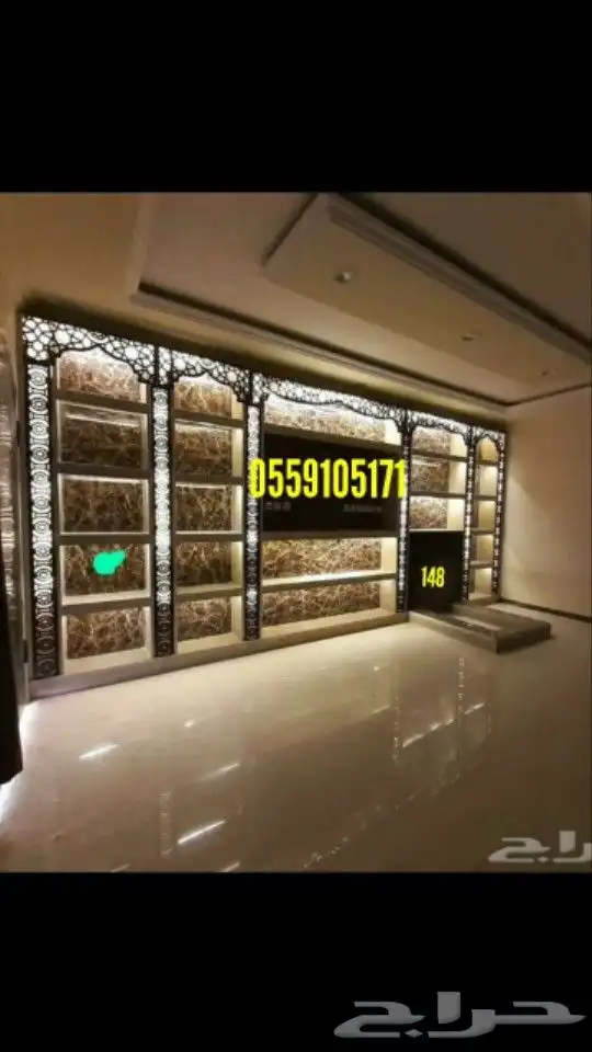 مشبات ومقاسل 9