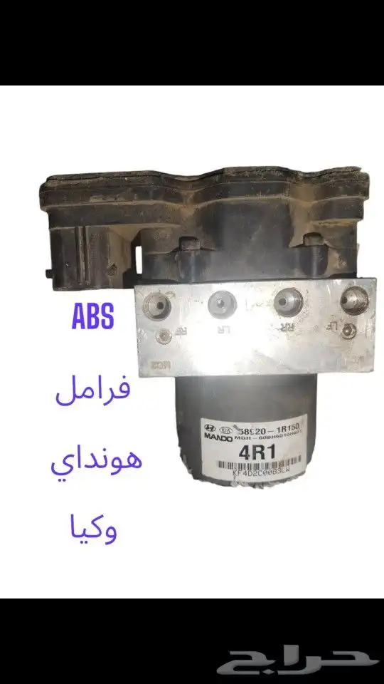 قطع ميكانيكا و كهرباء سيارات 0