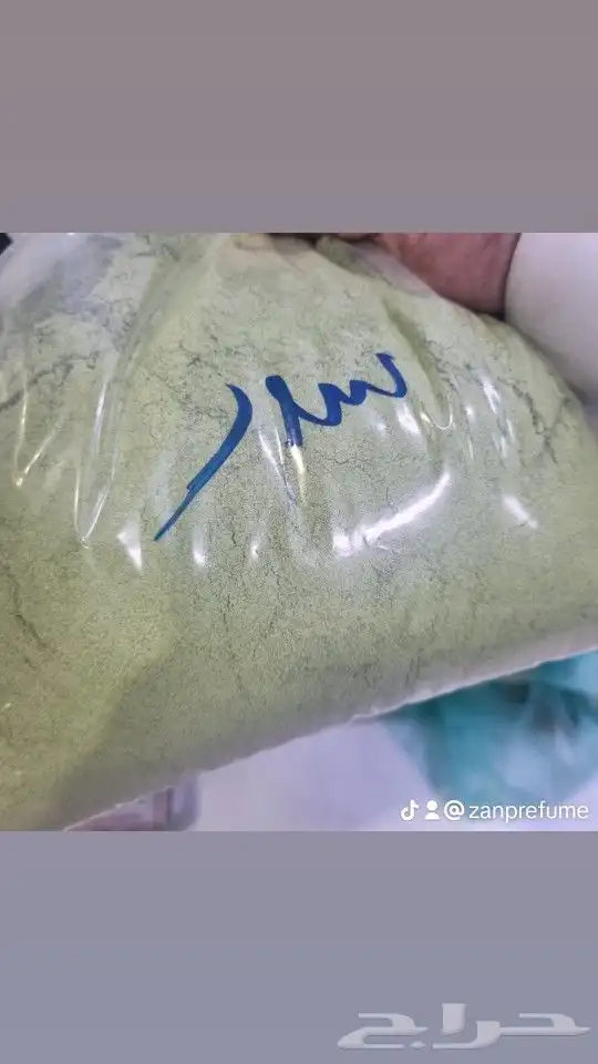 حناء وسدر مديني جملة 2
