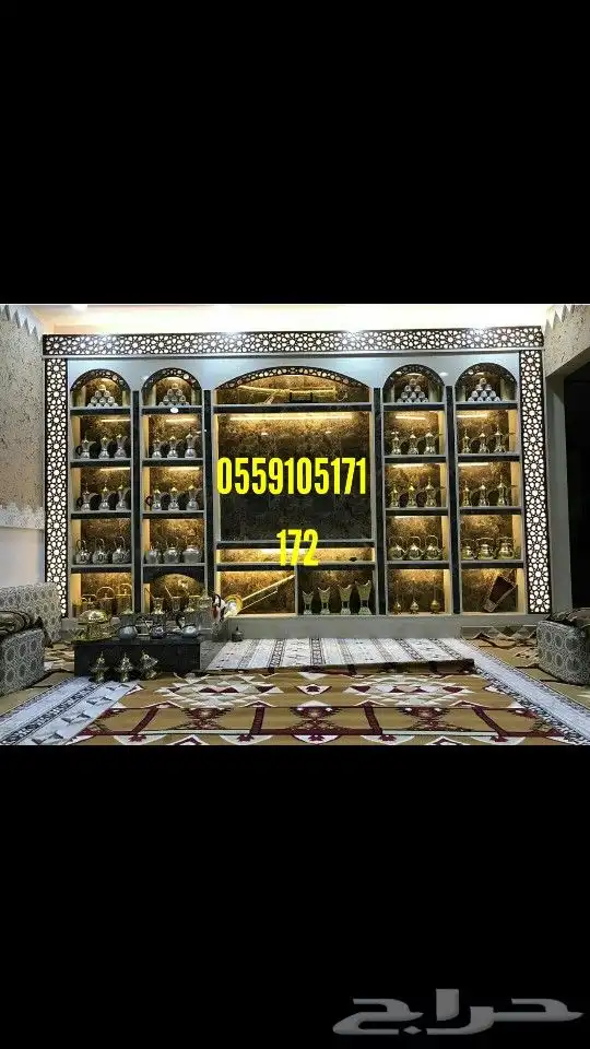 مشبات ومقاسل 2