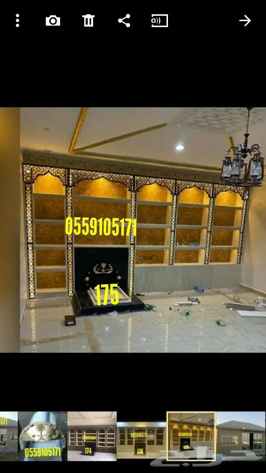 مشبات ومقاسل 1