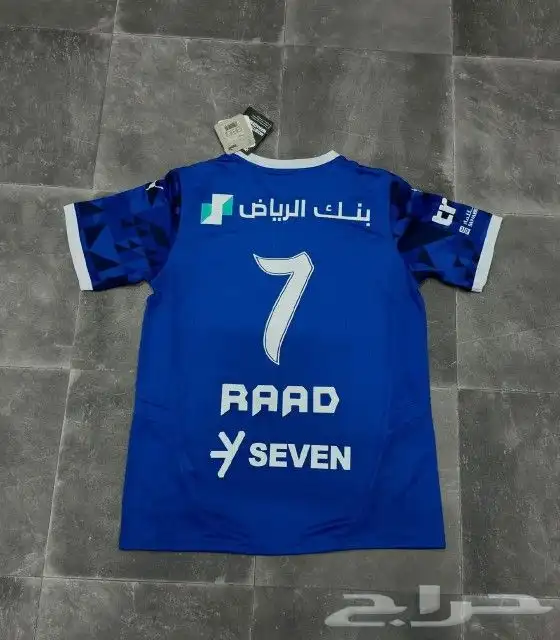 تيشيرت الهلال الجديد 2025 7
