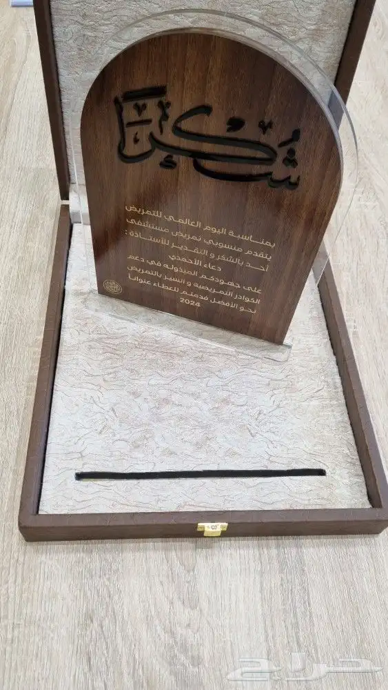 تفصيل علب الهدايا حسب الطلب 15