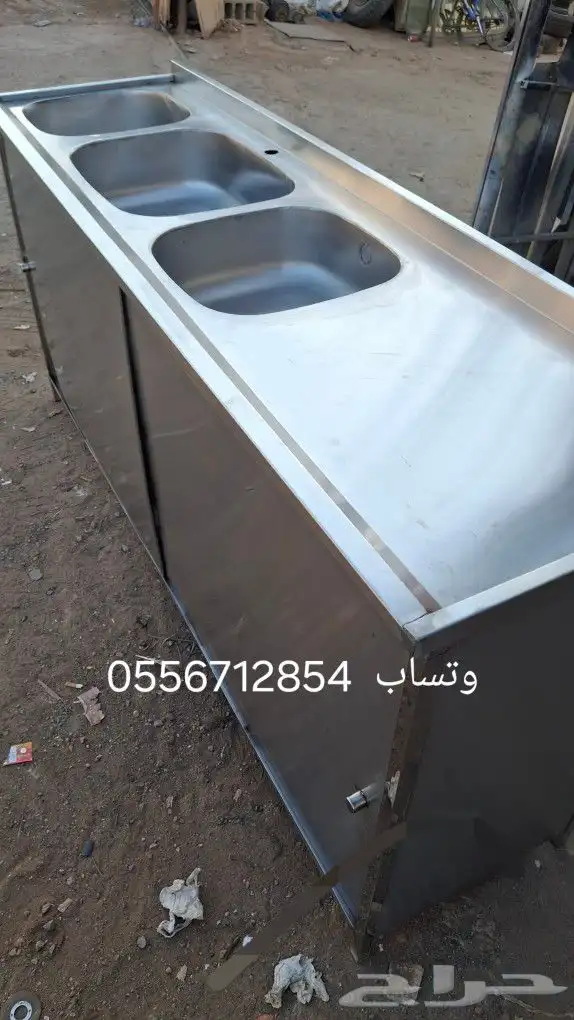 طاولات مغاسل ستيل مدخنه تبوك 0