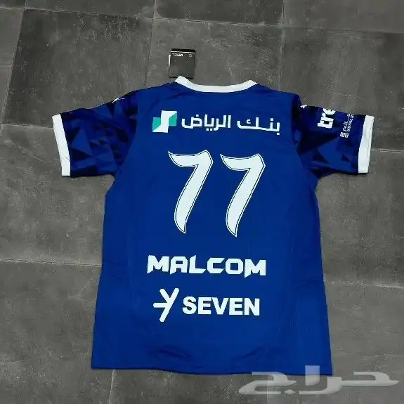 تيشيرت الهلال الجديد 2025 8