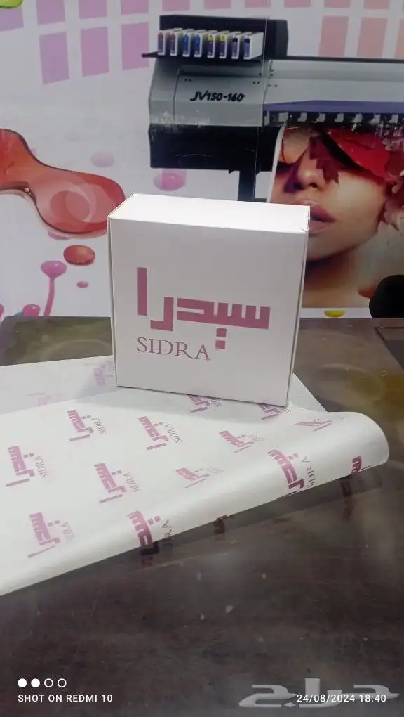 مطابع الرياض 12