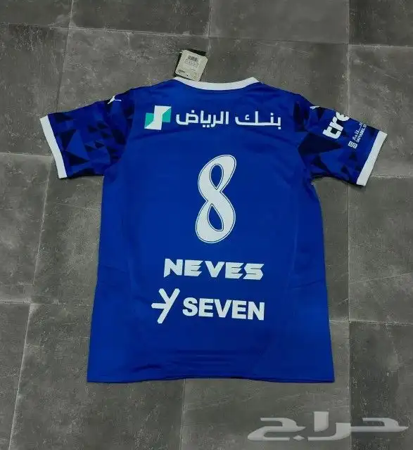 تيشيرت الهلال الجديد 2025 6