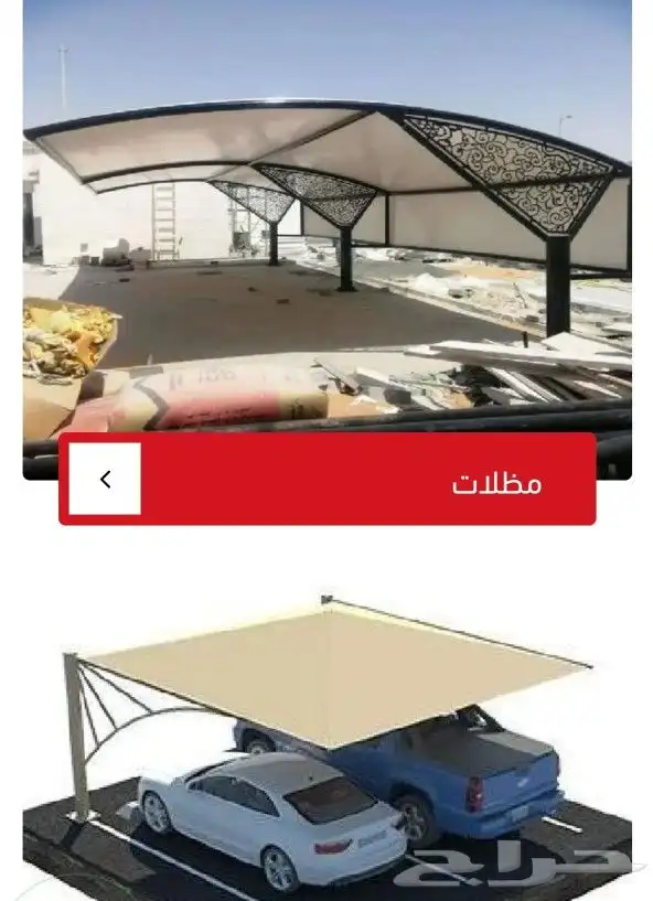 مظلات وسواتر 3