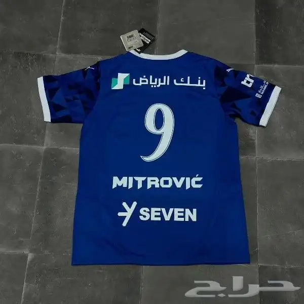 تيشيرت الهلال الجديد 2025 9