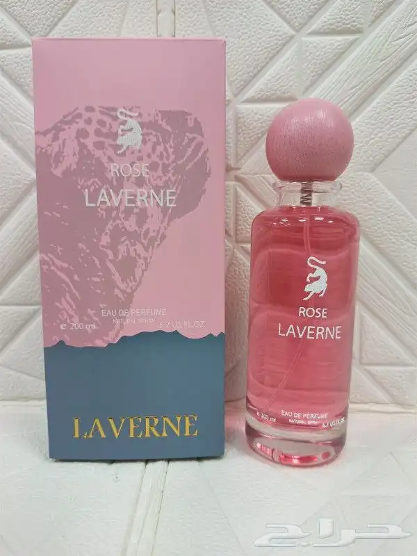 عطور بديل لوفرين بسعر مناسب 0