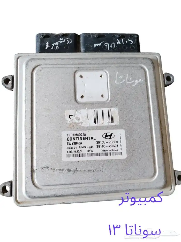 قطع ميكانيكا و كهرباء سيارات 20