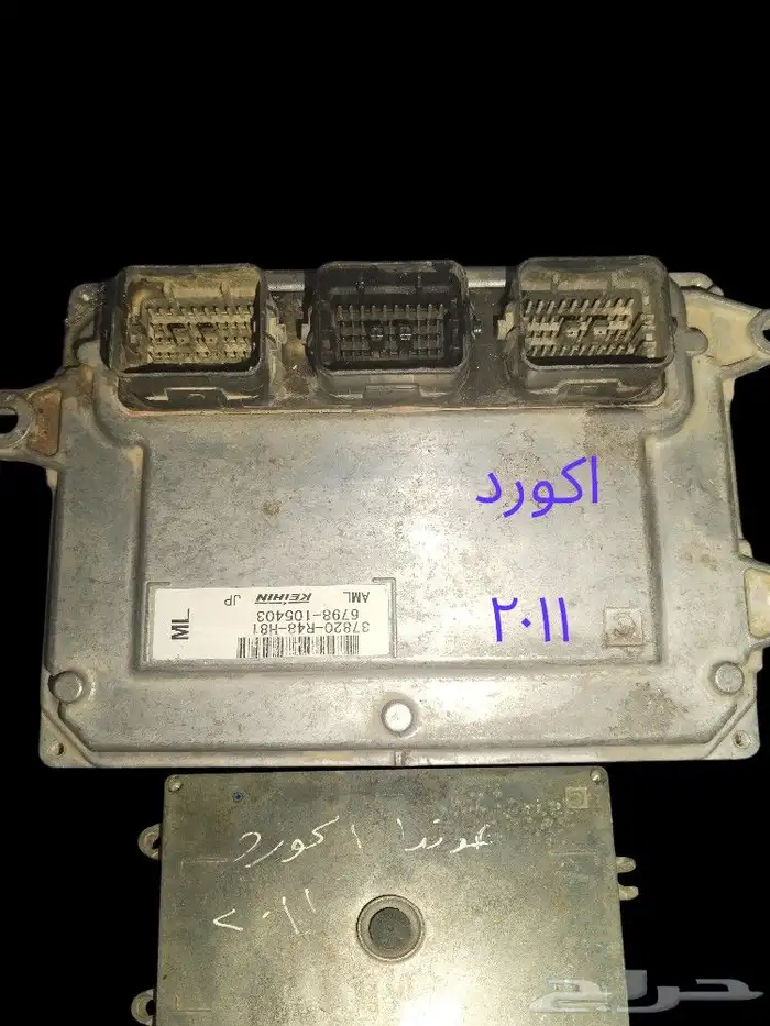 كمبيوتر كنترول سيارات وعلبه فيوز داخليه خارجيه كهرباء 34