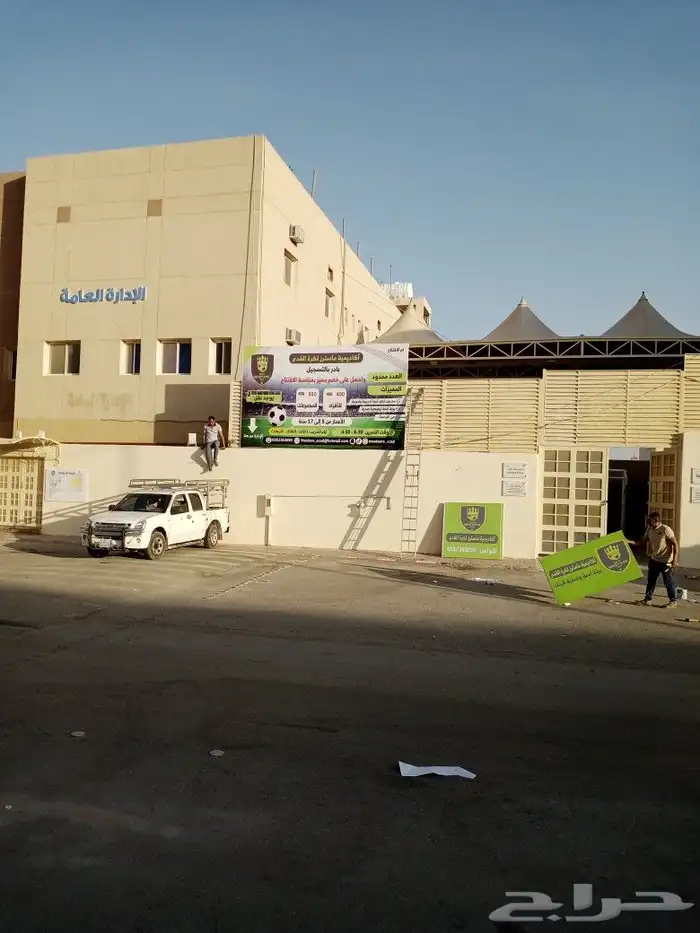 لوحات فريم حديد مع بنر 4