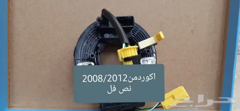 شرئح دركسوان هونداي. تويوتا. اكورد. لكزز. كيا 5