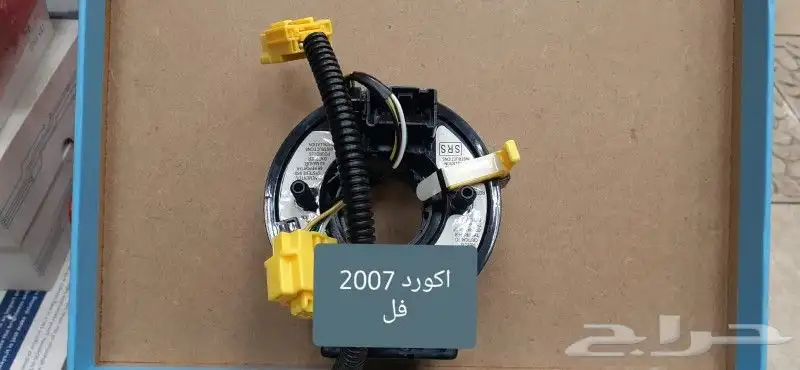 شرئح دركسوان هونداي. تويوتا. اكورد. لكزز. كيا 8