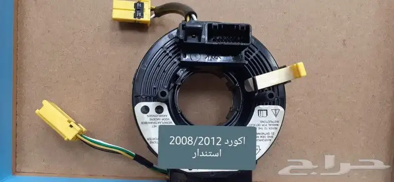 شرئح دركسوان هونداي. تويوتا. اكورد. لكزز. كيا 0