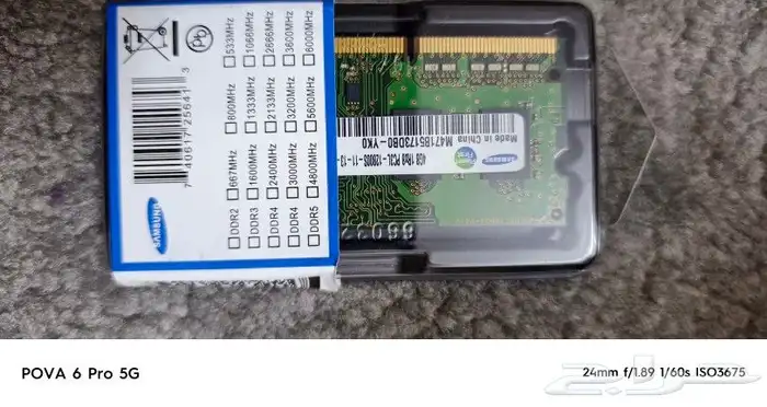 رام DDR3 0