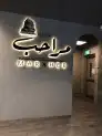 تركيب لوحات تجارية لوح اعلانية حروف بارزةمضيئة لوحات لوحات م 3