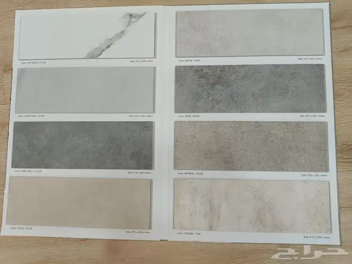 باركية ضد الماء 0