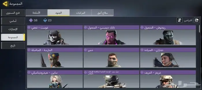 تم البيع الله يبارك له 13