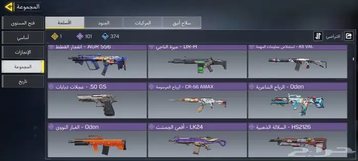 تم البيع الله يبارك له 4