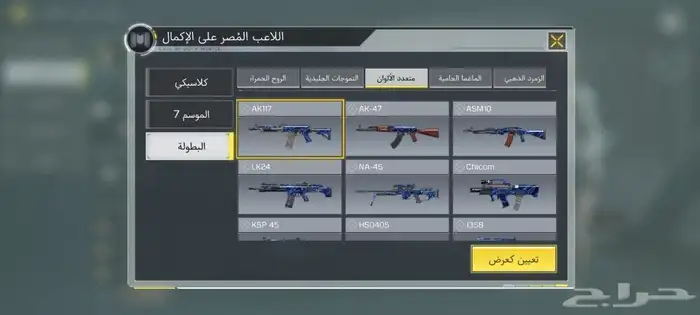 تم البيع الله يبارك له 22