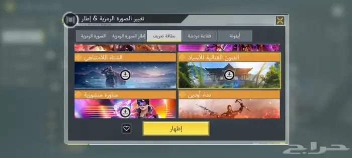 تم البيع الله يبارك له 32