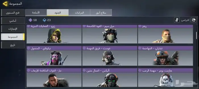 تم البيع الله يبارك له 12