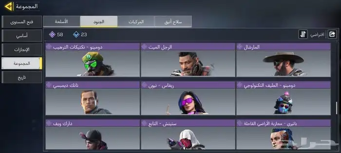تم البيع الله يبارك له 18