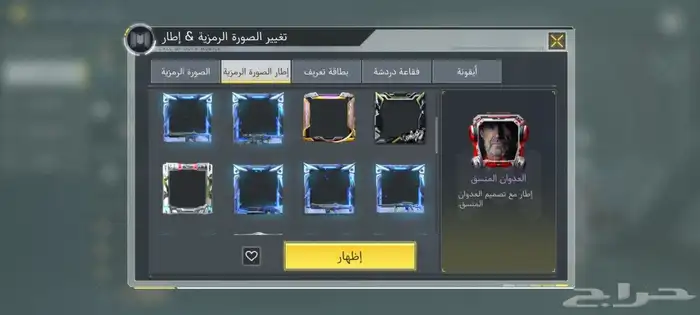 تم البيع الله يبارك له 29