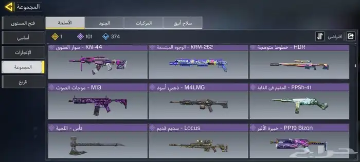تم البيع الله يبارك له 7