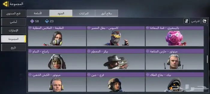 تم البيع الله يبارك له 14