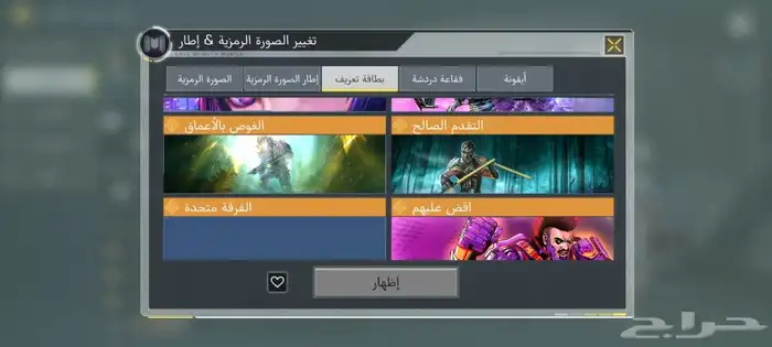 تم البيع الله يبارك له 33