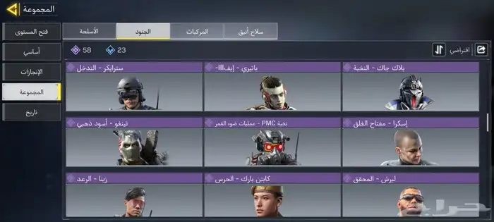 تم البيع الله يبارك له 15