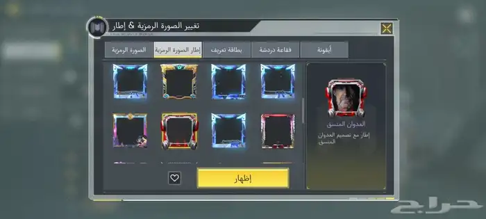 تم البيع الله يبارك له 28