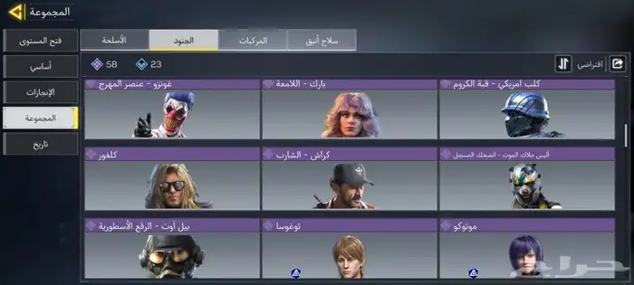تم البيع الله يبارك له 16