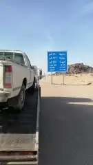 سطحه رنية داخلي وخارجي 0