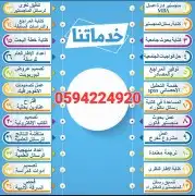 نشر بحوث التميز الصحي في مجلات سكوبس بحوث طبية و تربوية 2