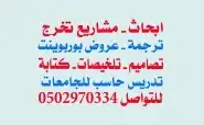 حل اختبارات حل واجبات 0