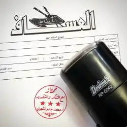 مطبوعات 1