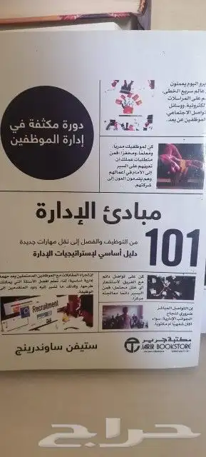 كتب وروايات اسطورية 0