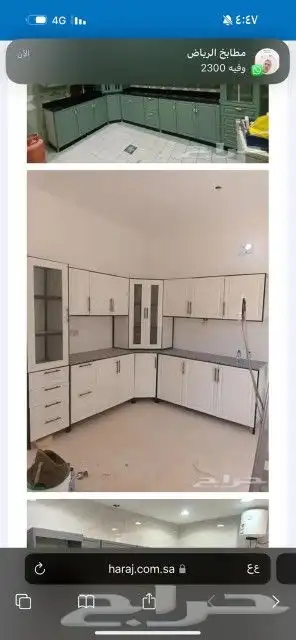 مطابخ جاهزه ومعدل حسب الطلب 9