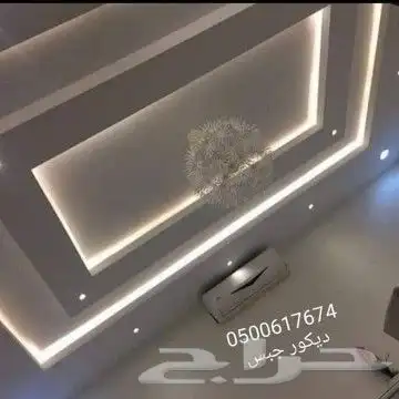 جس عاد  جبسم بور 2