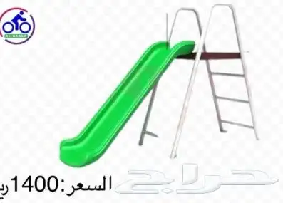 زحليقه كبير فايبر 0